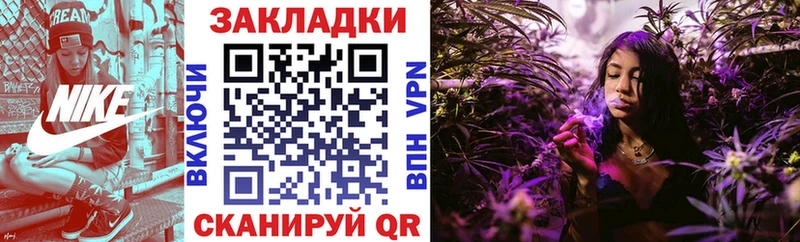 Купить Бошки Шишки СК НБОМе МЕФ Змеиногорск