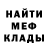 КЕТАМИН VHQ Nikita Nicker