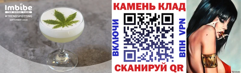 Купить где  Змеиногорск  Cannafood конопля 
