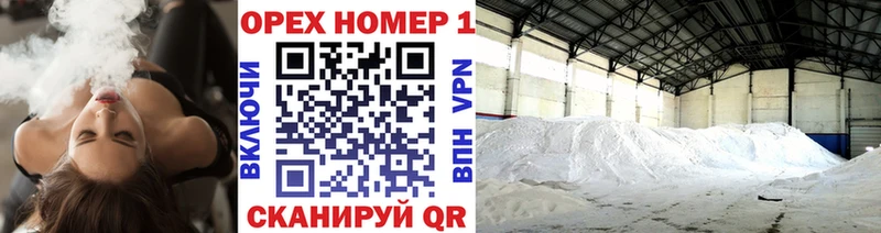 КОКАИН Колумбийский  Купить  Змеиногорск 