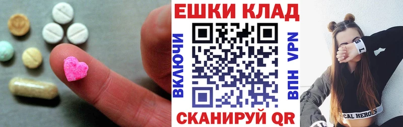 Экстази Punisher  Купить где  Змеиногорск 