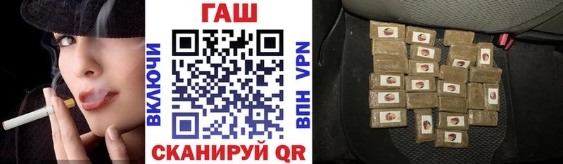 Купить где  Змеиногорск  ГАШИШ Изолятор 