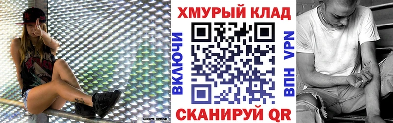 ГЕРОИН гречка  Купить где  Змеиногорск 