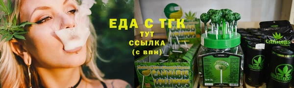 кокаин VHQ Гусев