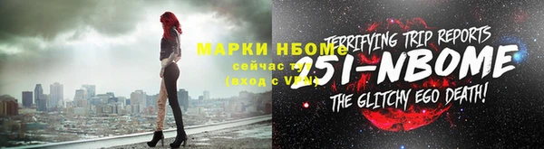 герыч Горнозаводск