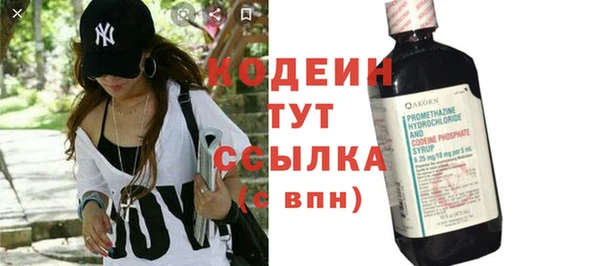 герыч Горнозаводск