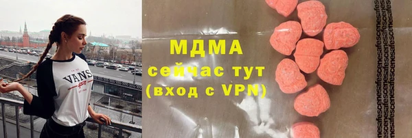 мяу мяу кристалл Гусиноозёрск