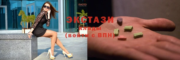 первитин Гусь-Хрустальный