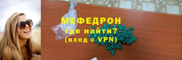 кокаин VHQ Гусев