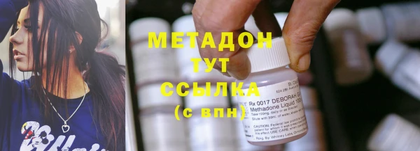 прущие крисы Горно-Алтайск