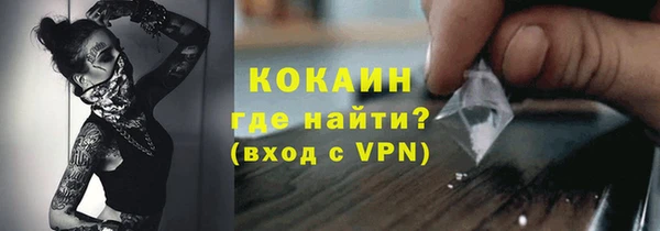 кокаин перу Дмитровск