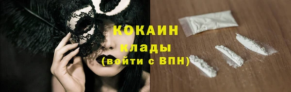 кокаин Дмитров