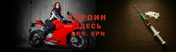 мяу мяу кристалл Гусиноозёрск
