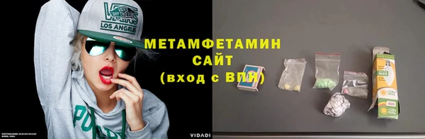 мяу мяу кристалл Гусиноозёрск