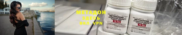 первитин Гусь-Хрустальный