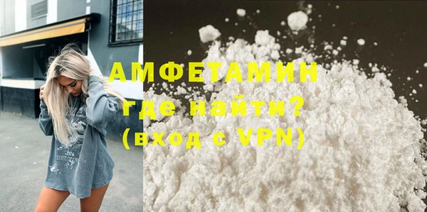герыч Горнозаводск