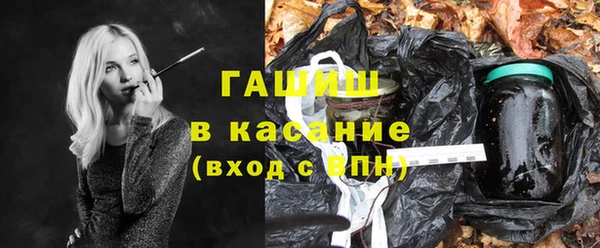 первитин Гусь-Хрустальный