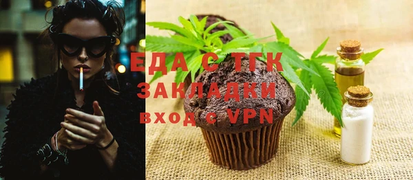 мяу мяу кристалл Гусиноозёрск