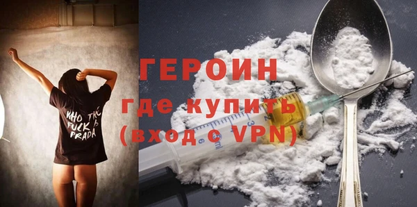 кокаин VHQ Гусев