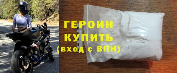 прущие крисы Горно-Алтайск