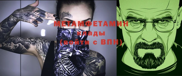 мяу мяу кристалл Гусиноозёрск