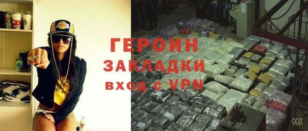 первитин Гусь-Хрустальный