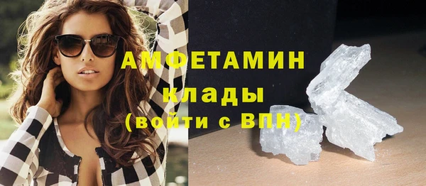 мяу мяу кристалл Гусиноозёрск