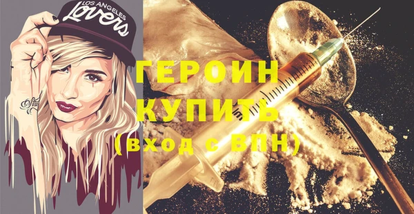 мяу мяу кристалл Гусиноозёрск