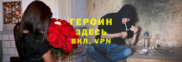 герыч Горнозаводск