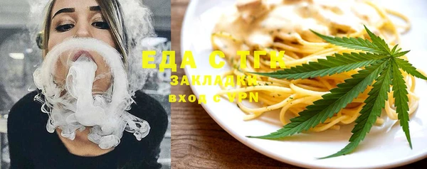 мяу мяу кристалл Гусиноозёрск