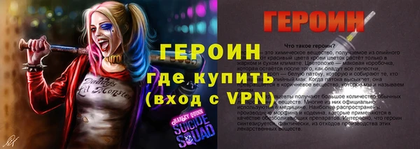 кокаин VHQ Гусев