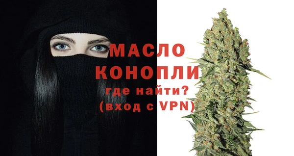 первитин Гусь-Хрустальный