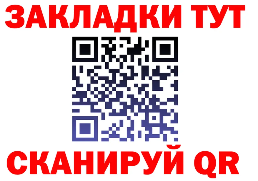 Ecstasy VHQ зеркало площадка блэк спрут Змеиногорск