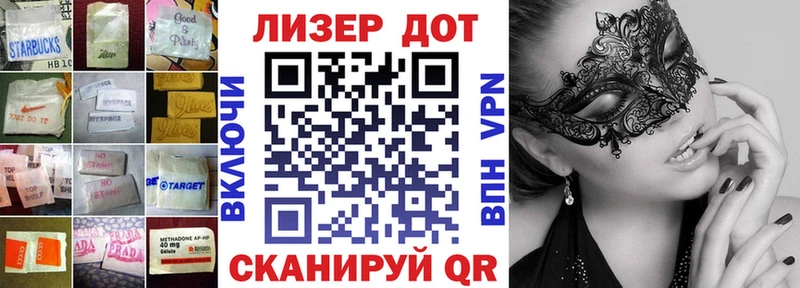Купить закладки  Змеиногорск  ЛСД экстази ecstasy 