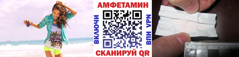 МЕТАМФЕТАМИН Methamphetamine  Купить где  Змеиногорск 