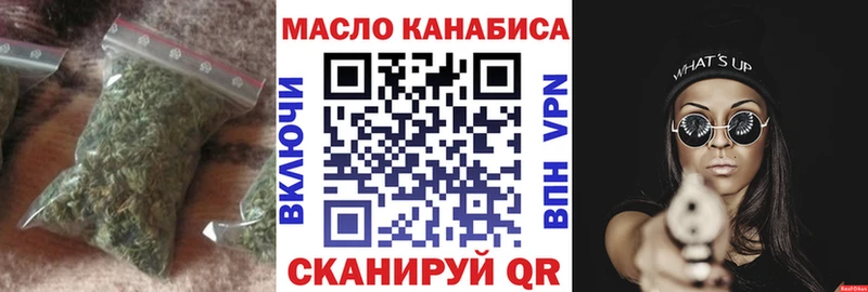 Купить где Змеиногорск Дистиллят ТГК жижа
